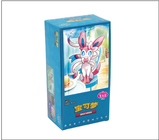 Gem Pack Vol. 2 - CBB2C [S-CHN]